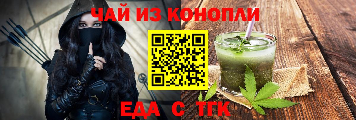 Canna-Cookies марихуана Новоалександровск