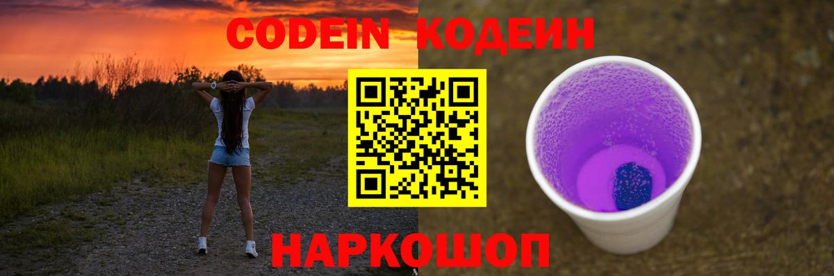 ГЕРОИН Новоалександровск