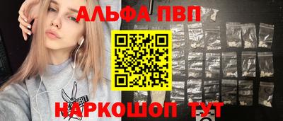 меф Гай