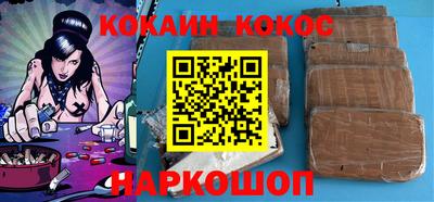 каннабис Гагарин