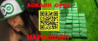 каннабис Гагарин