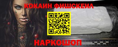 меф Гай