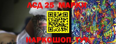 марки lsd Гатчина