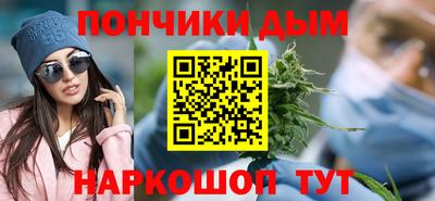 каннабис Гагарин