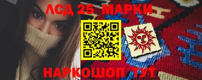 меф Гай