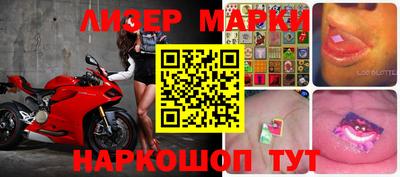 марки lsd Гатчина