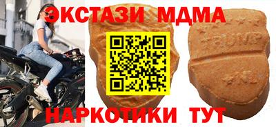 меф Гай