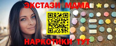 меф Гай
