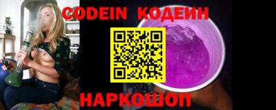 меф Гай