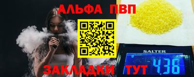 каннабис Гагарин