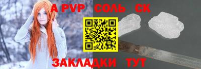 меф Гай