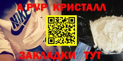 меф Гай