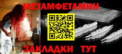 меф Гай