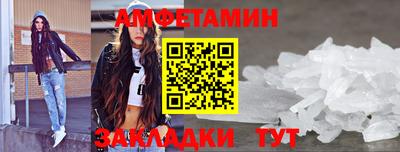 меф Гай
