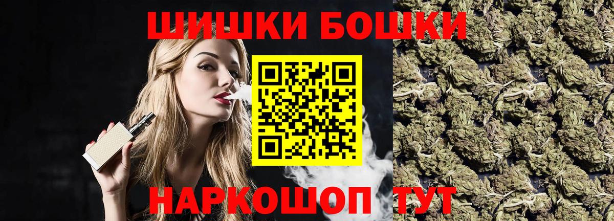 Новоалександровск  Марихуана семена  Вход с VPN  Бошки марихуана LSD WEED 
